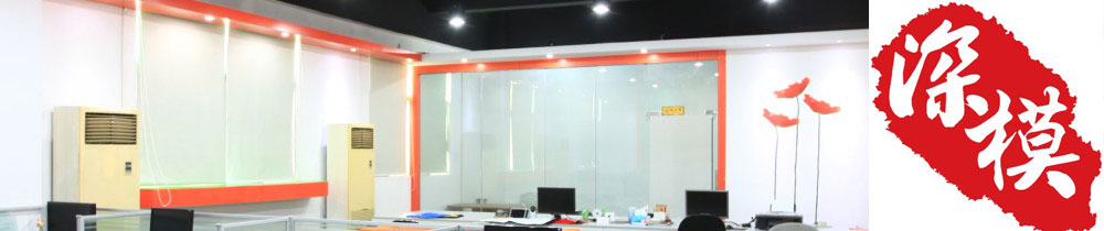 1448720394119965.jpg 深圳塑膠模具廠,深圳市模具廠,深圳模具廠,深圳模具,深圳塑膠模具