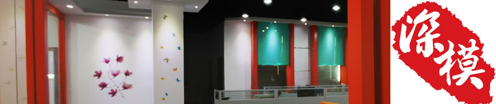 1448720394286349.jpg 深圳塑膠模具廠,深圳市模具廠,深圳模具廠,深圳模具,深圳塑膠模具