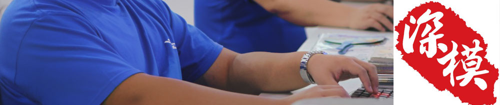 1448720394750657.jpg 深圳塑膠模具廠,深圳市模具廠,深圳模具廠,深圳模具,深圳塑膠模具