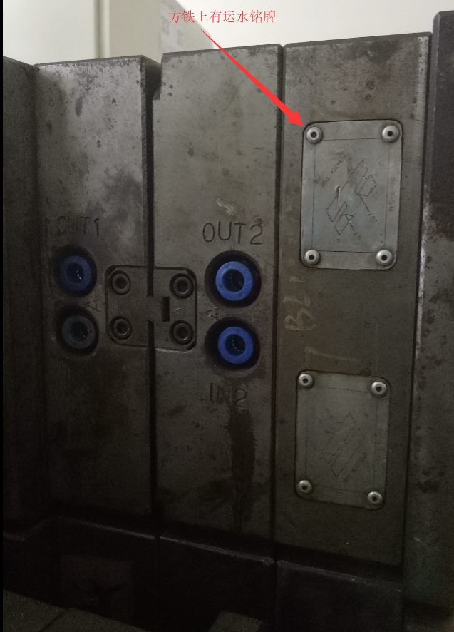 1499482873943294.png 深圳塑膠模具廠,深圳市模具廠,深圳模具廠,深圳模具,深圳塑膠模具