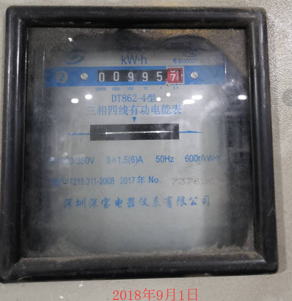 1536320138512606.png image.png