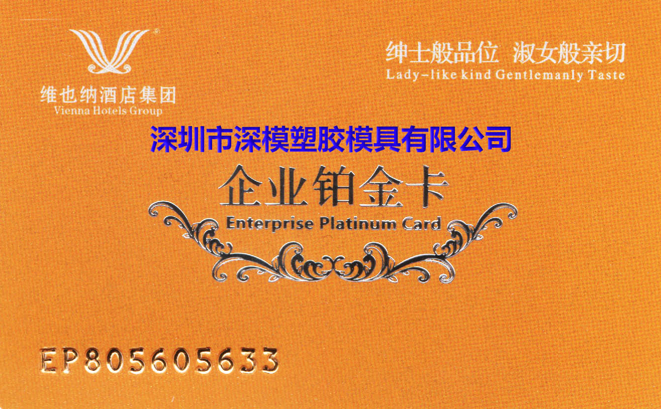 1542894644588588.jpg 深圳塑膠模具廠,深圳市模具廠,深圳模具廠,深圳模具,深圳塑膠模具