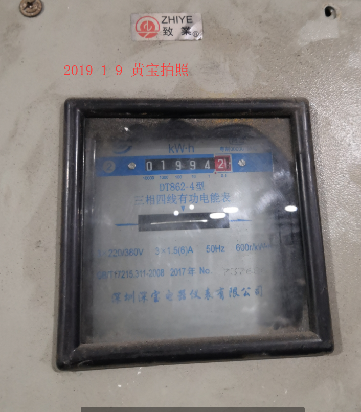 1547001757853663.png image.png