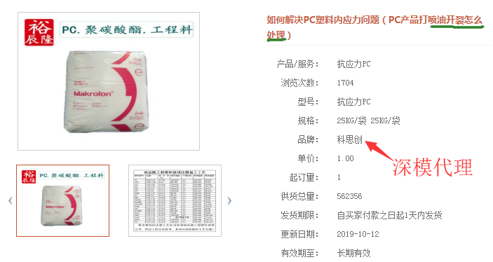 1570885837357666.png image.png