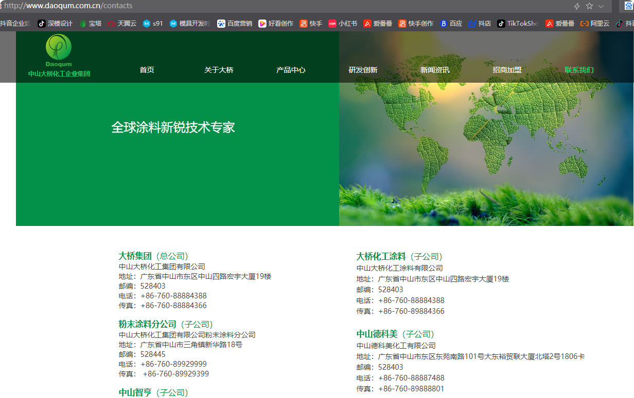 深圳塑膠模具廠,深圳市模具廠,深圳模具廠,深圳模具,深圳塑膠模具 深圳塑膠模具廠,深圳市模具廠,深圳模具廠,深圳模具,深圳塑膠模具