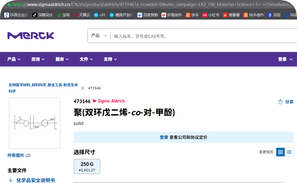 深圳塑膠模具廠,深圳市模具廠,深圳模具廠,深圳模具,深圳塑膠模具 深圳塑膠模具廠,深圳市模具廠,深圳模具廠,深圳模具,深圳塑膠模具