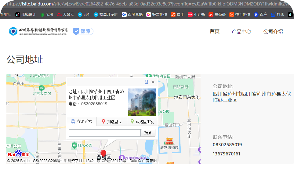 深圳塑膠模具廠,深圳市模具廠,深圳模具廠,深圳模具,深圳塑膠模具 深圳塑膠模具廠,深圳市模具廠,深圳模具廠,深圳模具,深圳塑膠模具